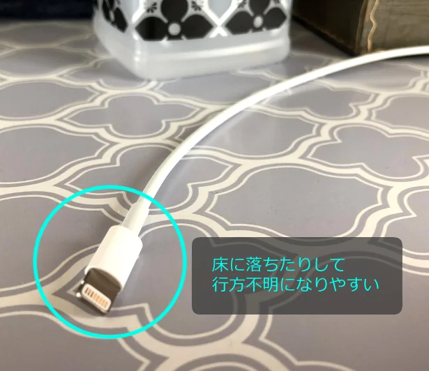 なかなか進化しない充電ケーブルのかたち