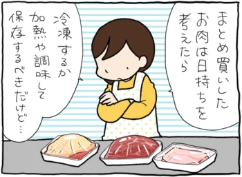 豚肉もとり肉も全部まとめてゆでる!? 私をラクにする「肉と野菜のストック」試してみた