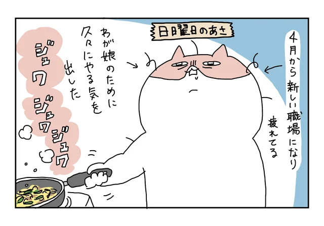 がんばって離乳食作ってもバーン！…好物の海苔レシピで攻めてみた結果