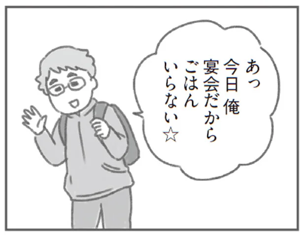 私はつわりで辛いのに…