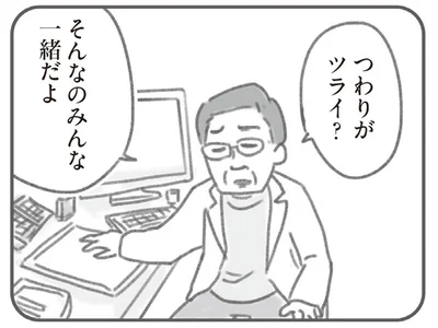 つわりぐらいじゃ休めない？