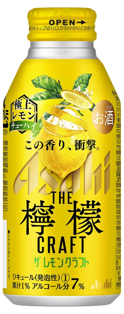 【写真を見る】「アサヒ ザ・レモンクラフト 極上レモン」果汁1％、アルコール7％、リキュール（発泡性）。ボトル缶400ml　181円（税抜き）