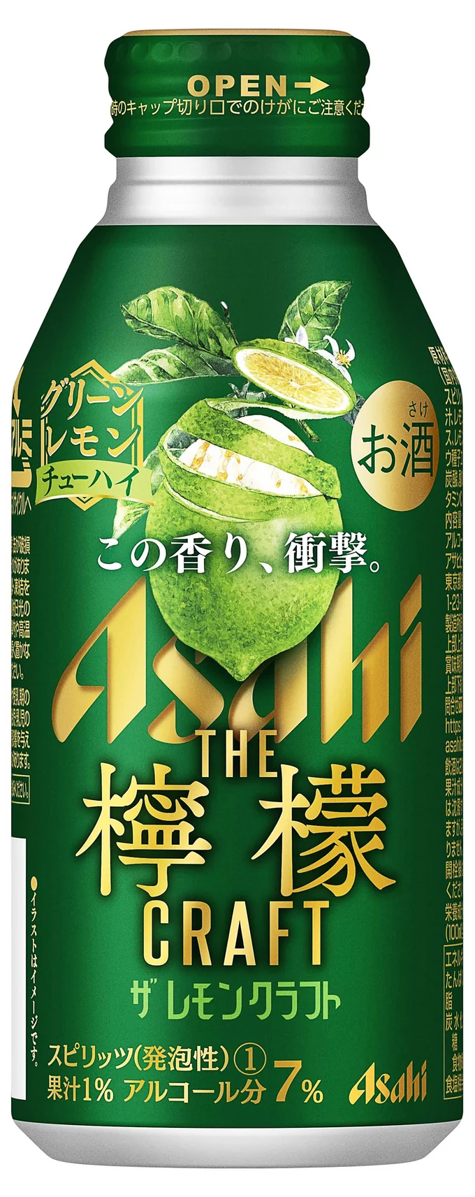 「アサヒ ザ・レモンクラフト グリーンレモン」果汁1％、アルコール7％、スピリッツ（発泡性）。ボトル缶400ml　181円（税抜き）
