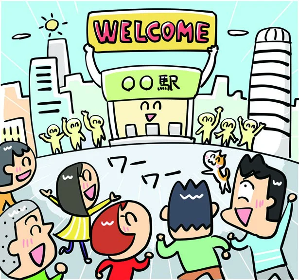 新生活をはじめるなら「新参者にやさしい街」3位「大宮」、2位「赤羽」、1位はあの超人気タウン！