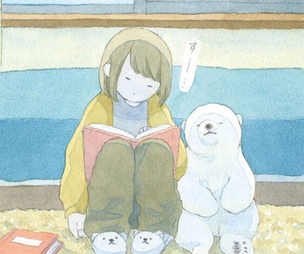 いねむりも、一緒に　やさしいしろくま（6）