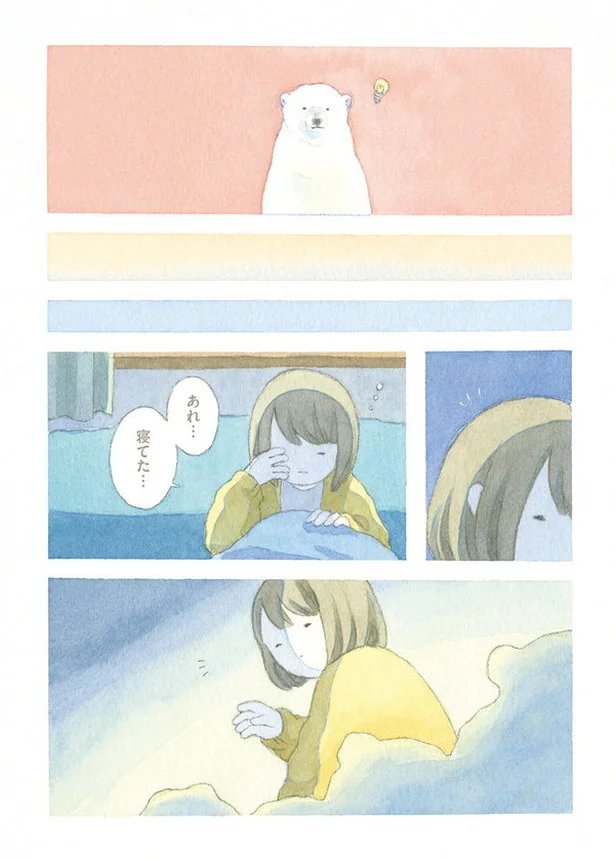 いねむりも 一緒に やさしいしろくま 6 画像4 6 レタスクラブ いねむりも 一緒に やさしいしろくま 6 画像4 6 レタスクラブ