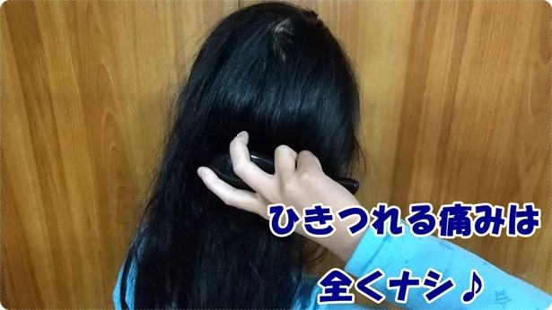 「立体ヘアブラシ」は絡んだ髪もひきつれづらい！