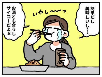 余熱で放置してほぼ完成！家飲みにリピ確定な「よだれどり」が美味しすぎた