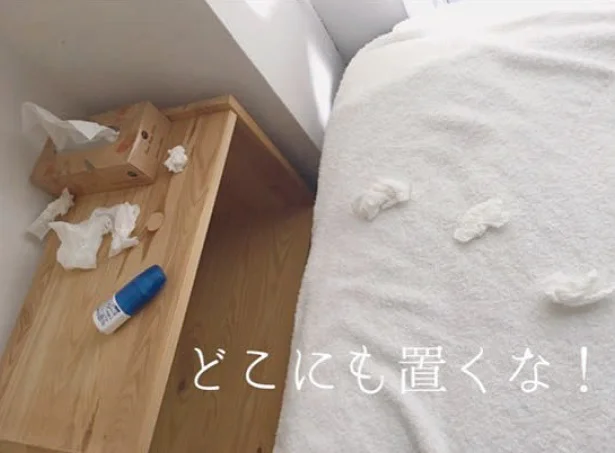 うちの旦那はティッシュをゴミ箱に捨てられない　#ゴミ捨てろ（1）