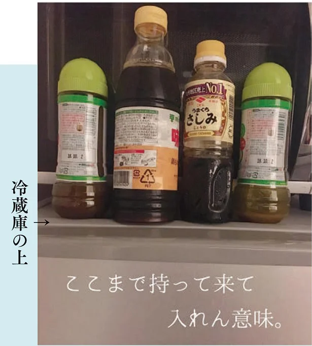 【画像】冷蔵庫の「上」に増えていく調味料…なぜ中に入れない！？