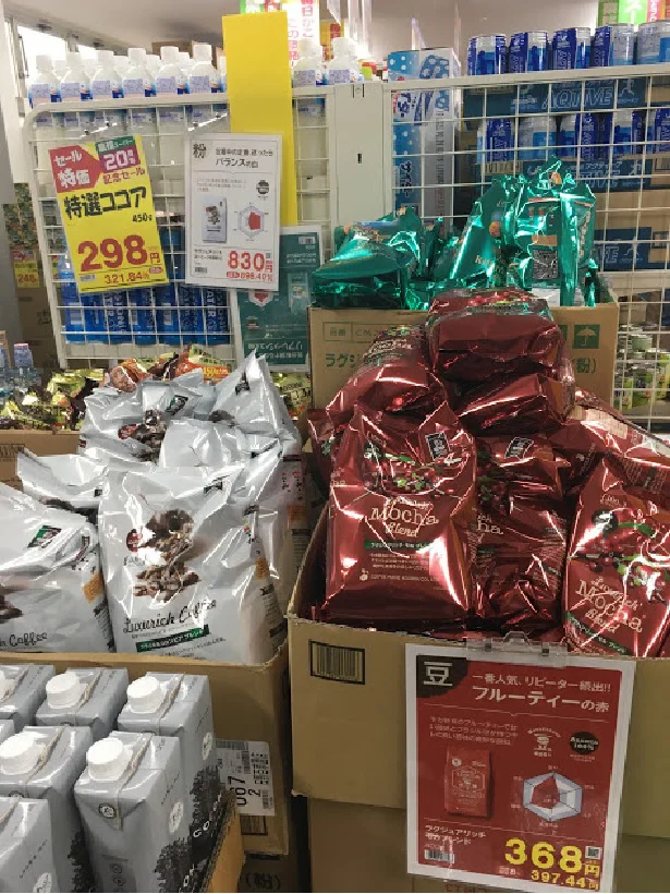 モカやキリマンジャロブレンドなど、それぞれ368円(税別)