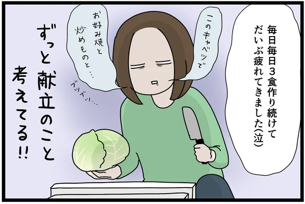 GWにも！ 簡単なのにイベント感満載「ホットプレート和風ビビンバ」作ってみた