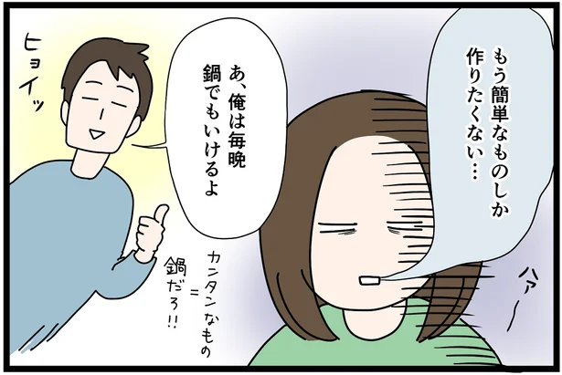 Gwにも 簡単なのにイベント感満載 ホットプレート和風ビビンバ 作ってみた レタスクラブ