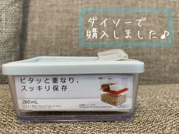 もうこぼさない！調味料整理には【ダイソー】「オープンキャップ保存容器」