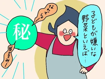 子どもってピーマンが苦手…じゃなかったー！ 簡単＆コスパ◎なチンジャオロース作ってみた