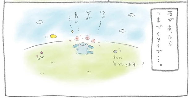 こんにちは、犬です　さちうすい犬のしっぽふりり日記(1)