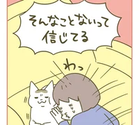 実はすっごい暴言疑惑　うちの猫がまた変なことしてる。3(8)