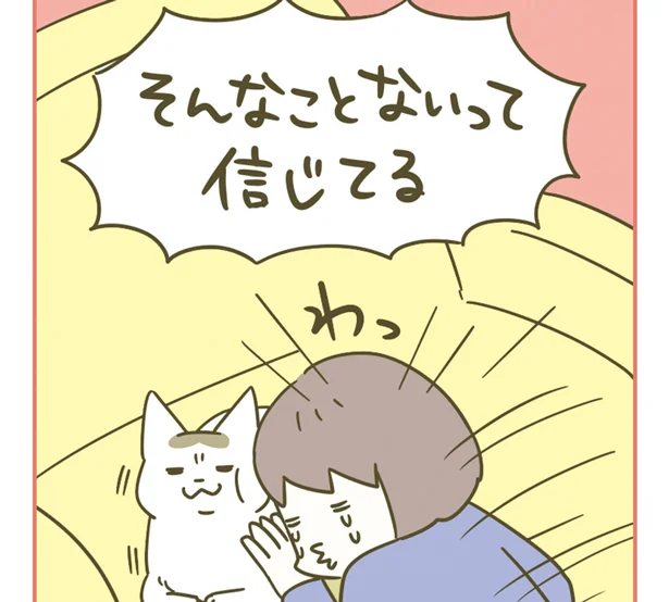 うちの子にかぎって…ねぇ