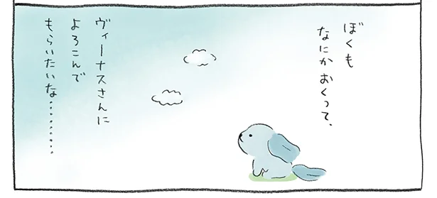 プードルさんのお誕生会　さちうすい犬のしっぽふりり日記(3)