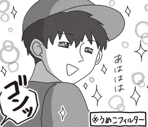気になる人ができました　いじられキャラから抜けだしたい(4)