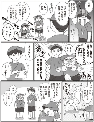 そんなわけには…