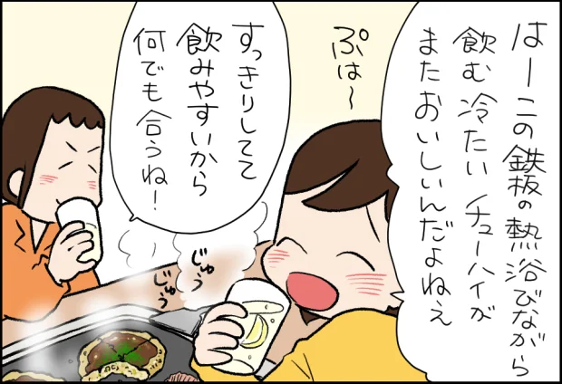 外食が恋しい…でも外出自粛だから、今日はおうちで居酒屋開店！