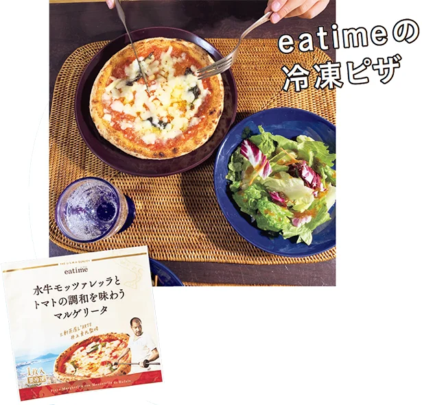 ▷水牛モッツァレッラとトマトの調和を味わうマルゲリータ¥680/マルエツ、カスミ、マックスバリュ関東(ユナイテッド・スーパーマーケット・ホールディングス)