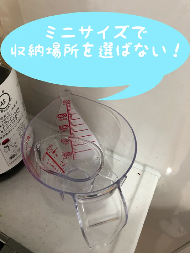 【画像】ミニサイズなので収納場所に困らなくてOK!