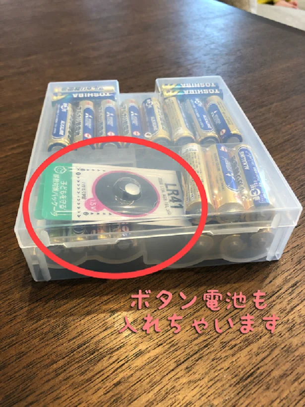 【画像】使用頻度が低い単1・単2電池ケースはフリースペースに!