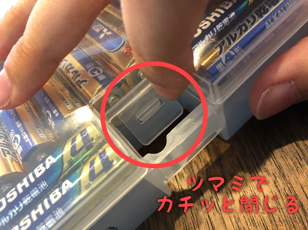 【画像】ツマミでしっかり閉じる!あけづらさが誤飲防止に一役買ってくれます。