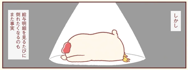 1455811