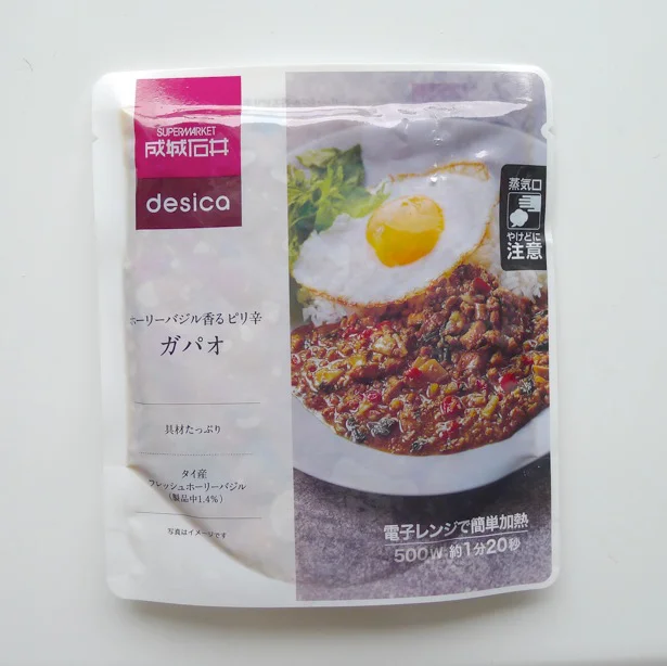 コンビニで売っていた成城石井のこだわりの味シリーズ、「desica」のガパオです