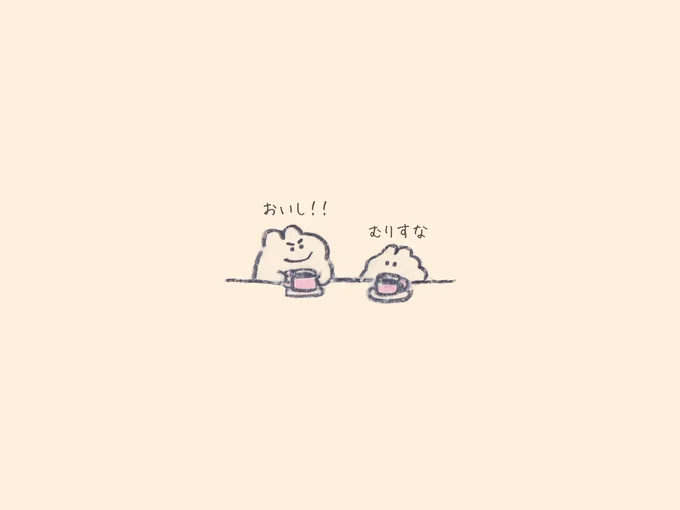 おとな みんなでにっこり もくもくちゃんとなかまたち 25 2ページ目 レタスクラブ