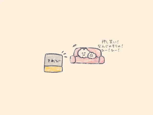 ひきわらい　【みんなでにっこり！もくもくちゃんとなかまたち！】（27）