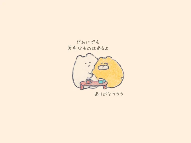カミナリ　【みんなでにっこり！もくもくちゃんとなかまたち！】（30）