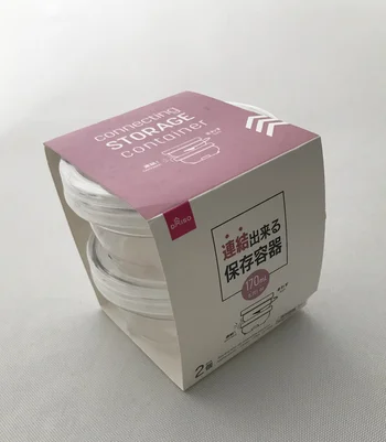 「連結出来る保存容器」170ml