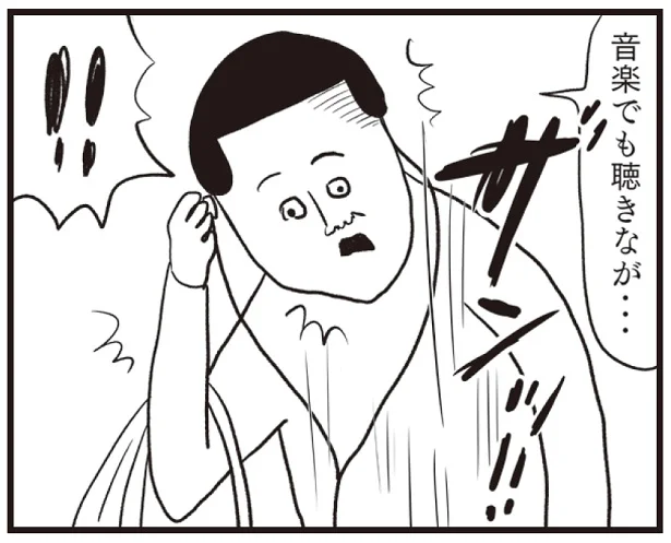 みんな行ってしまった　凡人すたいる特盛詰め合わせ(1)