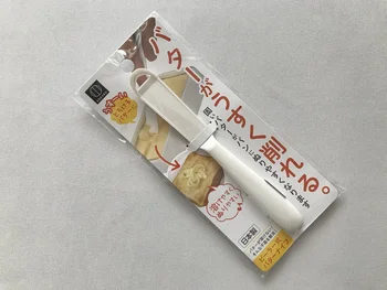 バターが薄～く削れる「ピーラー式バターナイフ」