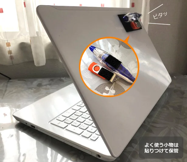 しまいこまずに貼って収納♪