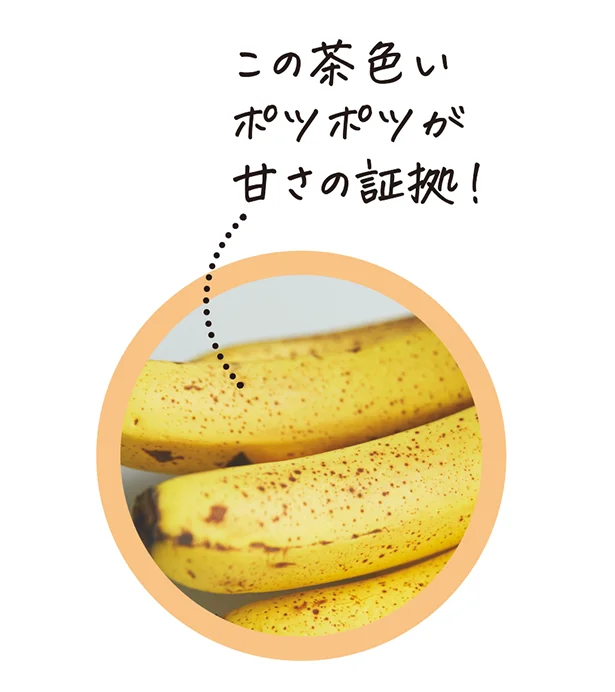 おいしさのポイントはココ!
