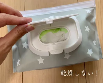 ダイソー の ウエットシートケース が超優秀 マスクケースとしても使える 画像3 5 レタスクラブ