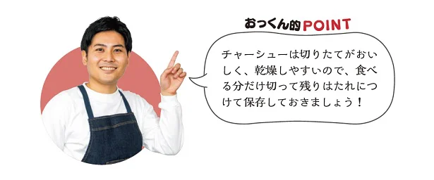 【画像】つまみとビールの最強の組み合わせを探求！チャンネル総再生回数5000万回以上の「おっくん」って？