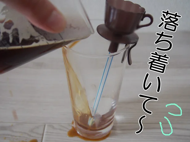 まずは糖度の低いドリンクを先に入れるのがポイント！