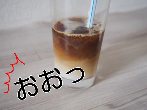 ツートンカラードリンクのできあがり！