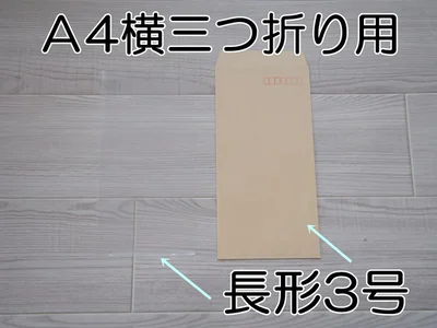 チケット類の保管にぴったりサイズ