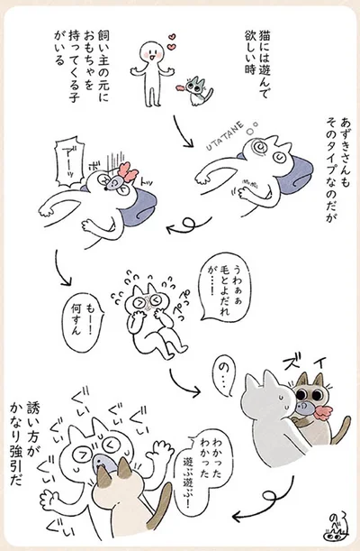 【画像を見る】強引に誘われます