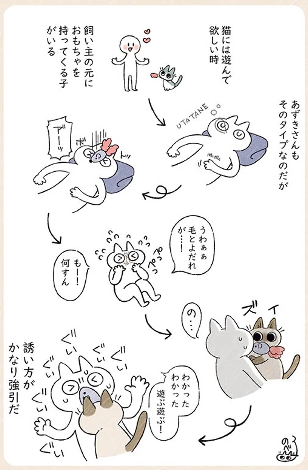 【画像を見る】強引に誘われます