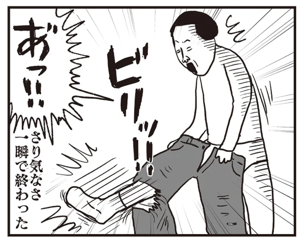やっちまった！　凡人すたいる特盛詰め合わせ(3)