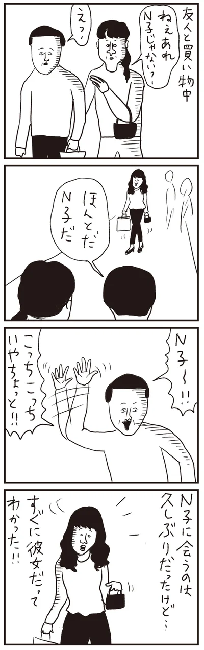 【全画像を見る】凡人すたいる特盛詰め合わせ