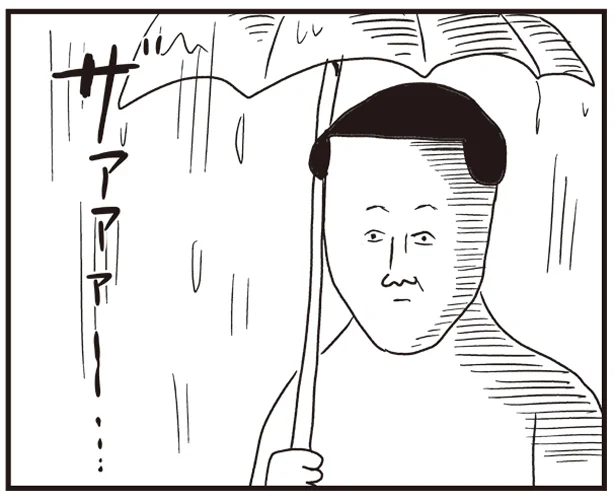 母親をやめた瞬間　凡人すたいる特盛詰め合わせ(5)